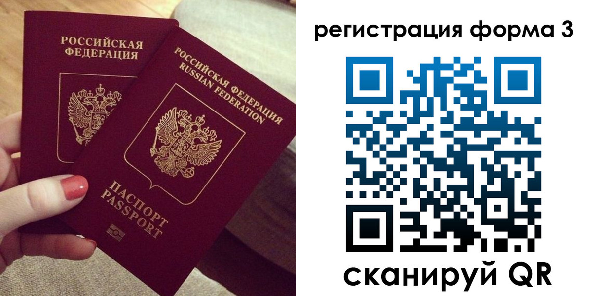 регистрация для школы в Альметьевске
