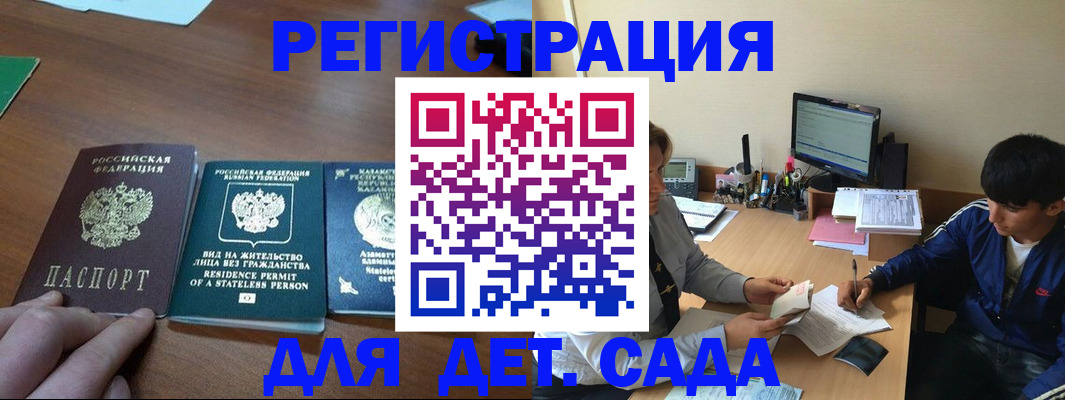 найти адрес прописки в Альметьевске