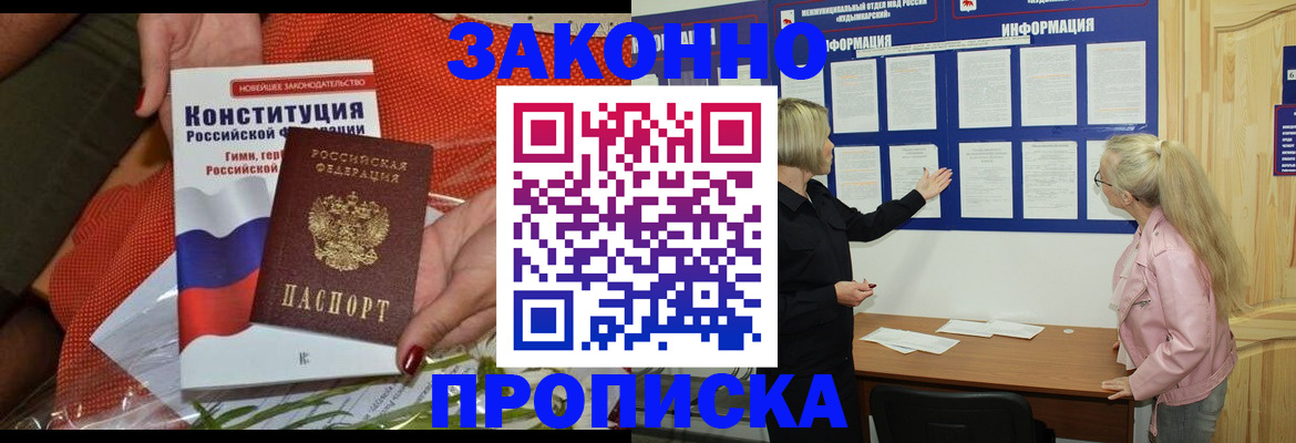 временная регистрация госуслуги в Альметьевске